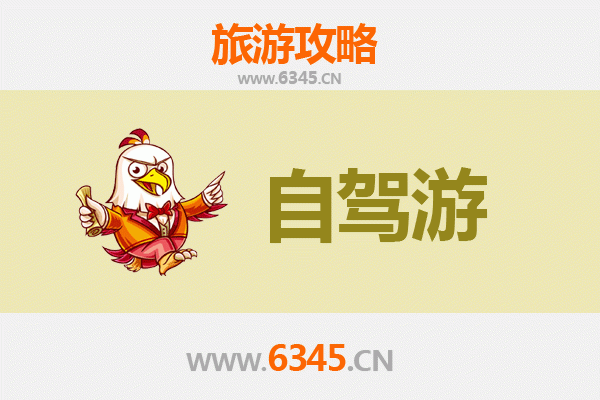 呼伦贝尔扎赉诺尔自驾游全攻略：草原天路与秘境探索
