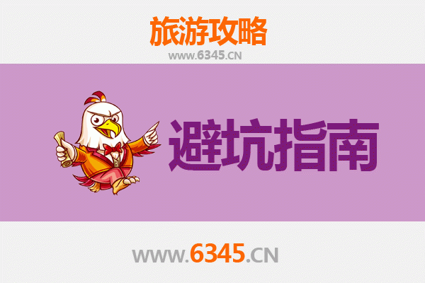 呼伦贝尔扎赉诺尔旅游全攻略：资深博主亲授几大忠告与须知