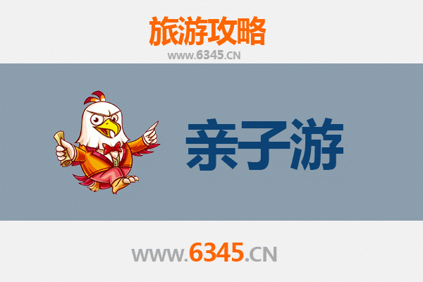 呼伦贝尔扎赉诺尔亲子游攻略：草原探险与家庭乐趣的完美融合