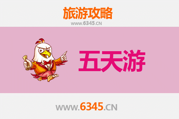 呼伦贝尔扎赉诺尔五天四夜深度游攻略及费用解析