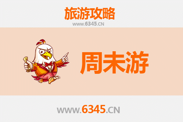 呼伦贝尔扎赉诺尔周末游攻略：草原秘境与人文探索之旅