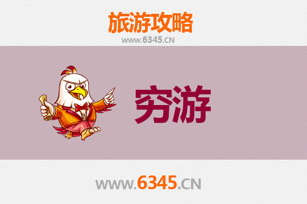 呼伦贝尔扎赉诺尔穷游攻略：一个人预算500元的草原之旅