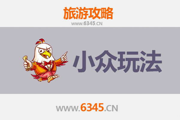 呼伦贝尔扎赉诺尔秘境探索：小众玩法与深度体验指南